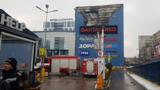 Мол се запали в София