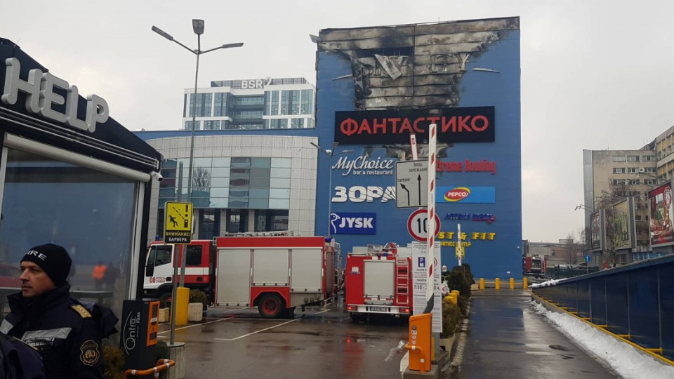 Мол се запали в София | StandartNews.com