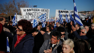 Гърция се тресе, островни жители заплашват Атина
