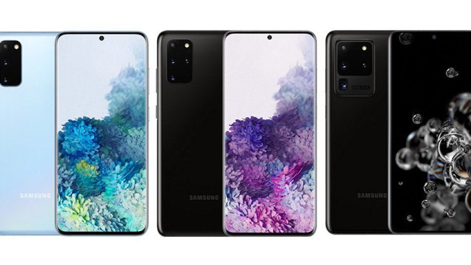 А1 с онлайн поръчки за Samsung Galaxy S20, S20+ и S20 Ultra | StandartNews.com