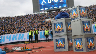 От Левски обявиха колко са събрали от дарения