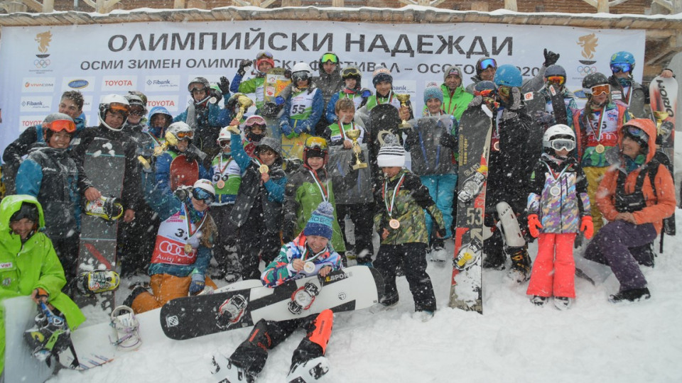 Сноубордистите с рекорд в Осогово | StandartNews.com