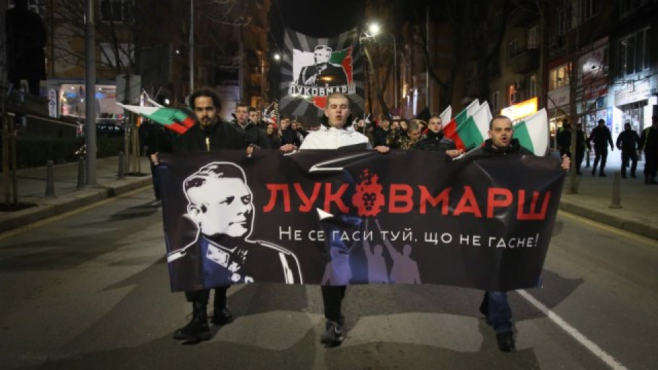 Луковмарш пак забранен, готвят провокации | StandartNews.com