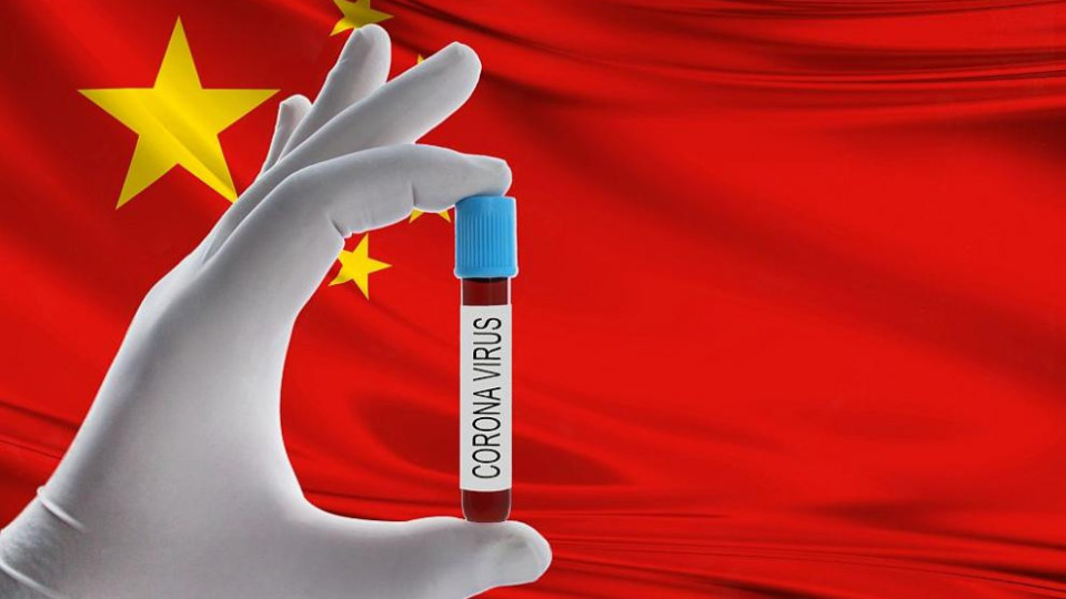 Китай готов с ваксина срещу коронавируса | StandartNews.com
