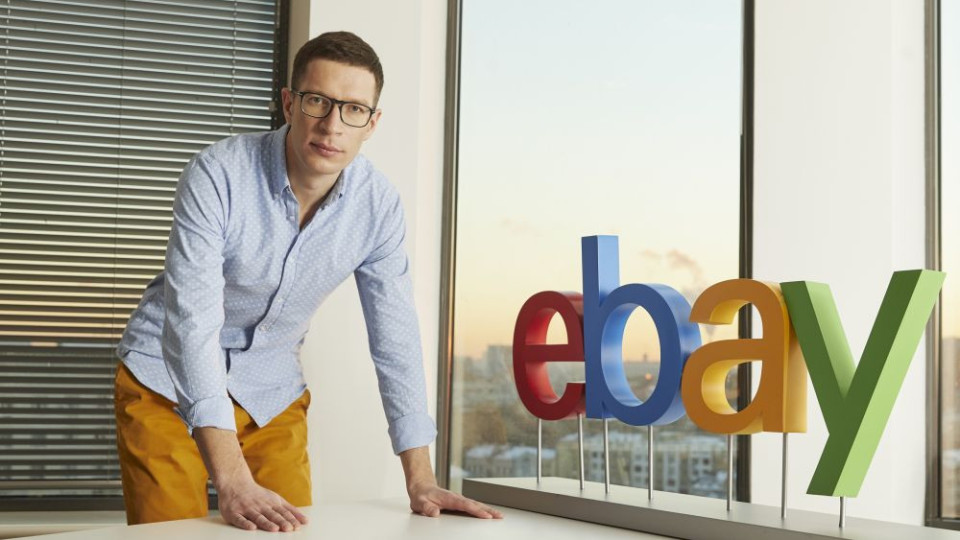eBay прилага глобалните си инициативи в България по-бързо | StandartNews.com