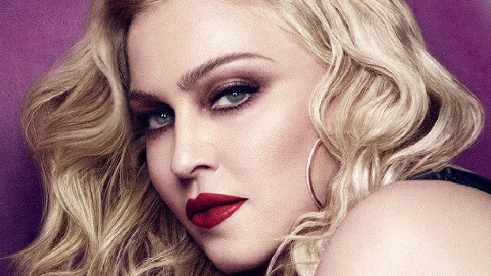 Мадона с младо гадже и марихуана за ЧРД | StandartNews.com