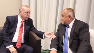 Започна срещата Борисов - Ердоган