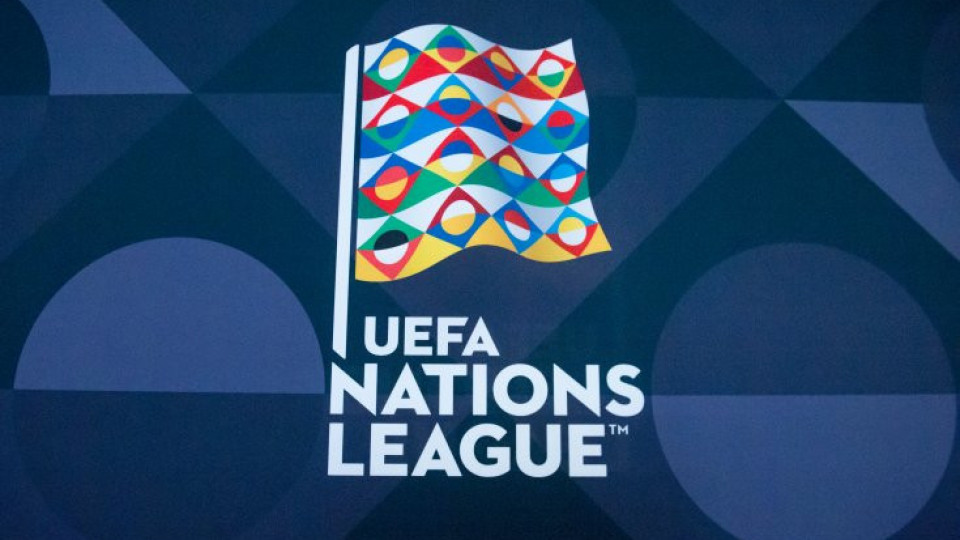 Програма за мачовете от Лигата на нациите днес | StandartNews.com