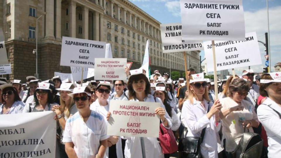 Медсестрите си тръгнаха, но пак ще протестират | StandartNews.com