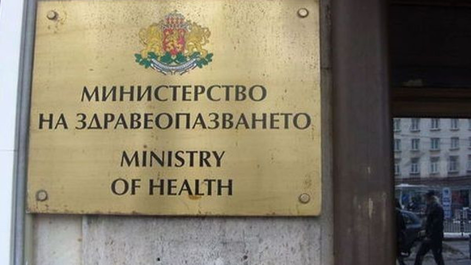 Ето инструкциите на здравното министерство | StandartNews.com