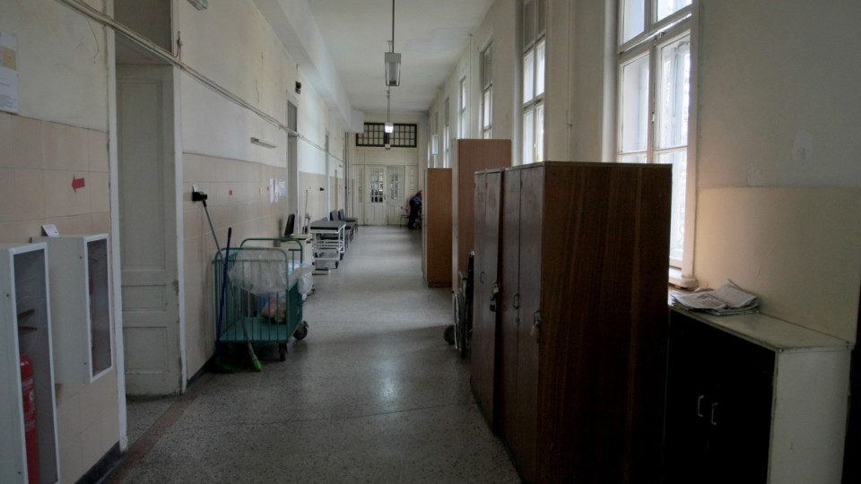 Мизерни условия в болница отвратиха пациент | StandartNews.com