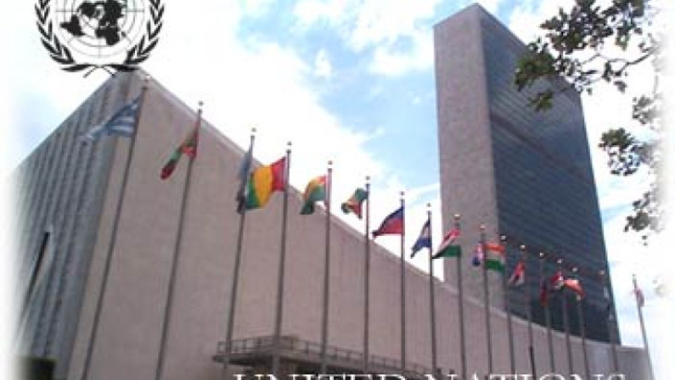 COVID-19 се настани и в централата на ООН | StandartNews.com