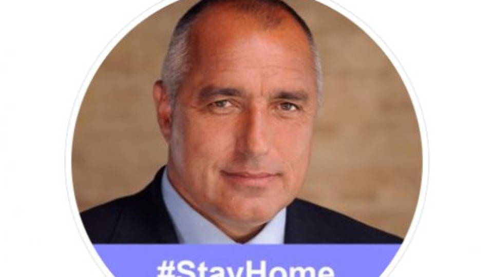 Борисов с призив  #StayHome | StandartNews.com