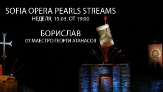 Софийската опера започва онлайн излъчвания