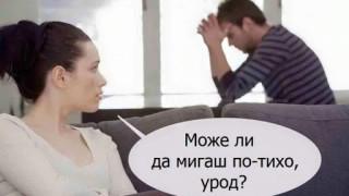УСМИВКИ! Говори пилотът - днес работя от вкъщи