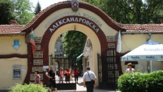 И ДСК дари 200 000 лв. на Александровска