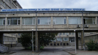 10 000 л спирт дариха на болници във Великотърновско