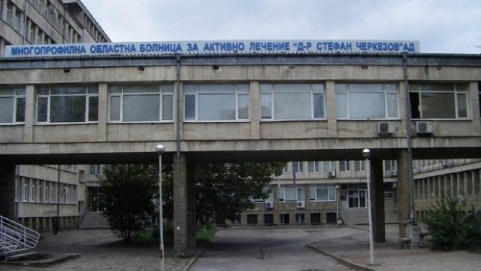 10 000 л спирт дариха на болници във Великотърновско | StandartNews.com