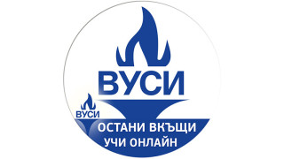 ВУСИ дари 10 000 лв. срещу COVID-19