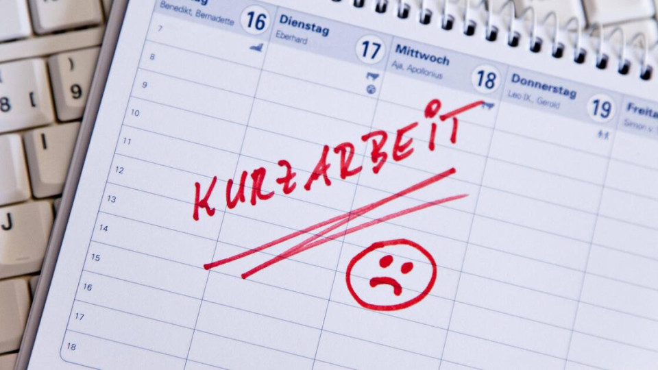 "Кurzаrbеіt"- чудото за работните места | StandartNews.com