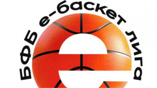Голям интерес към е-баскет лигата