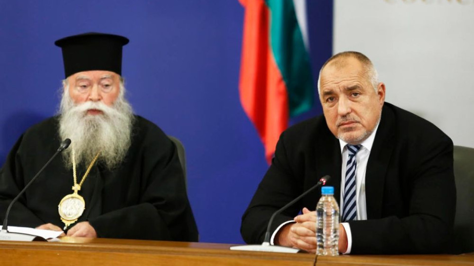 Ето какво решиха Борисов и владиците за Великден | StandartNews.com