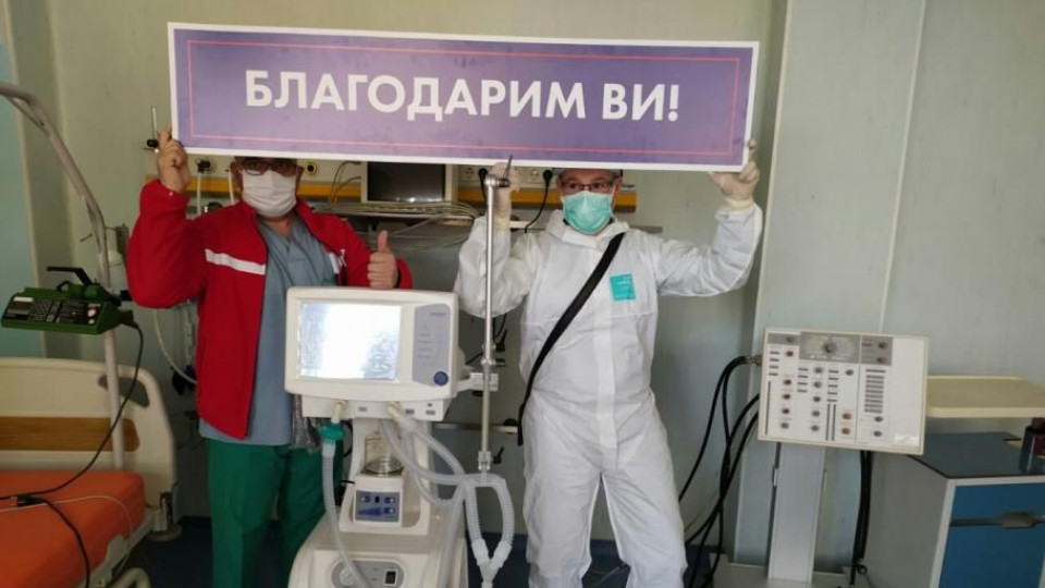 Два дихателни апарата дари Пеевски в Пазарджик | StandartNews.com