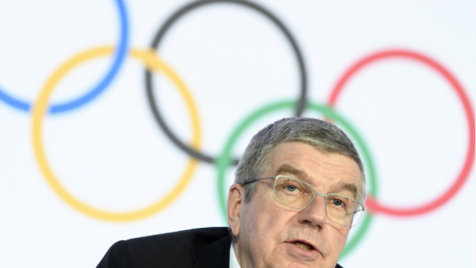 Томас Бах:Олимпиадата ще е това лято | StandartNews.com