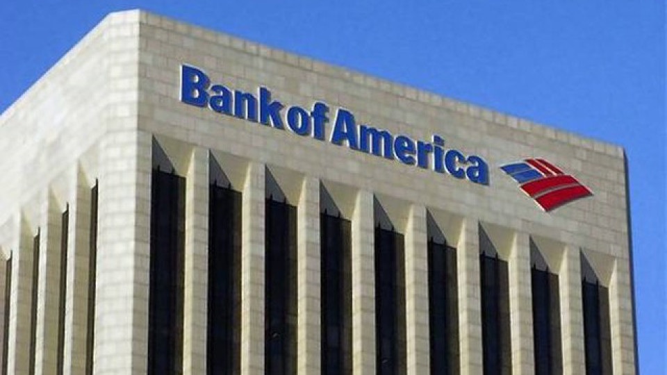 Bank of America със зловеща прогноза за икономиката | StandartNews.com