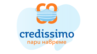 Credissimo първи отлагат вноските на всички засегнати от COVID-19