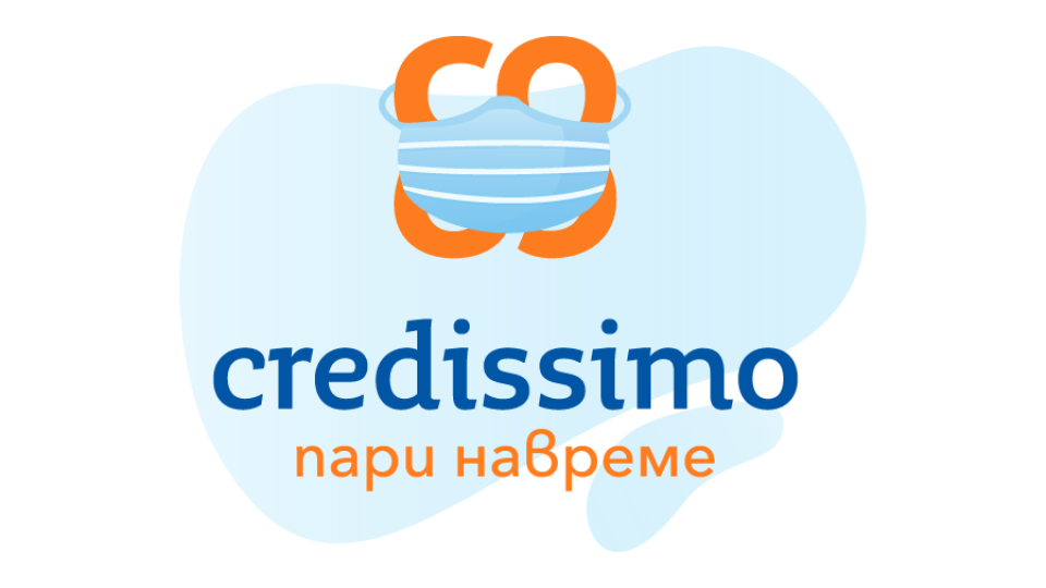 Credissimo първи отлагат вноските на всички засегнати от COVID-19 | StandartNews.com