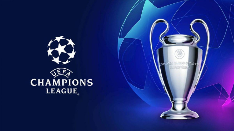 Шампионската лига с финал на 23 август | StandartNews.com