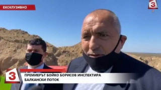 Борисов:Като видя постъпленията в бюджета,изтръпвам