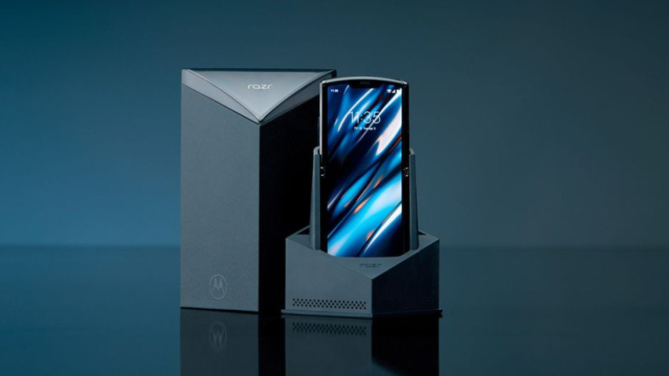 А1 започва продажбите на Motorola razr | StandartNews.com