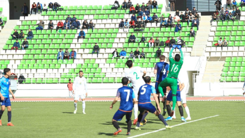 Подновяват футболното първенство с публика в Туркменистан | StandartNews.com