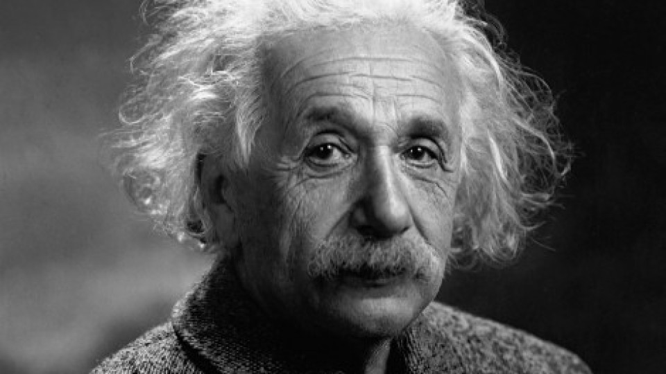 Рекорд: Продадоха ръкопис на Айнщайн за луди пари | StandartNews.com