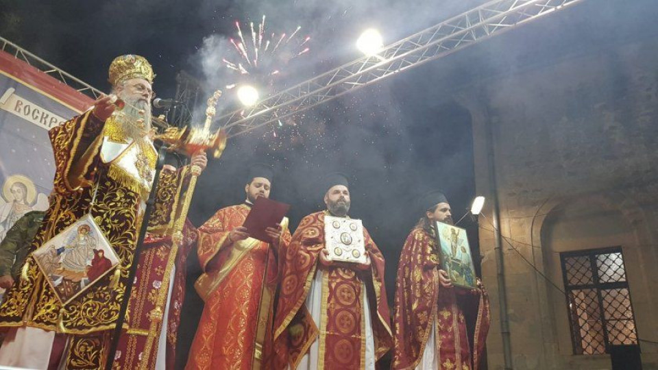 Как България посрещна Възкресението | StandartNews.com