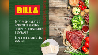 BILLA - над 90% български стоки