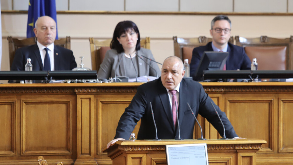 Все пак ще изслушват Борисов в парламента | StandartNews.com