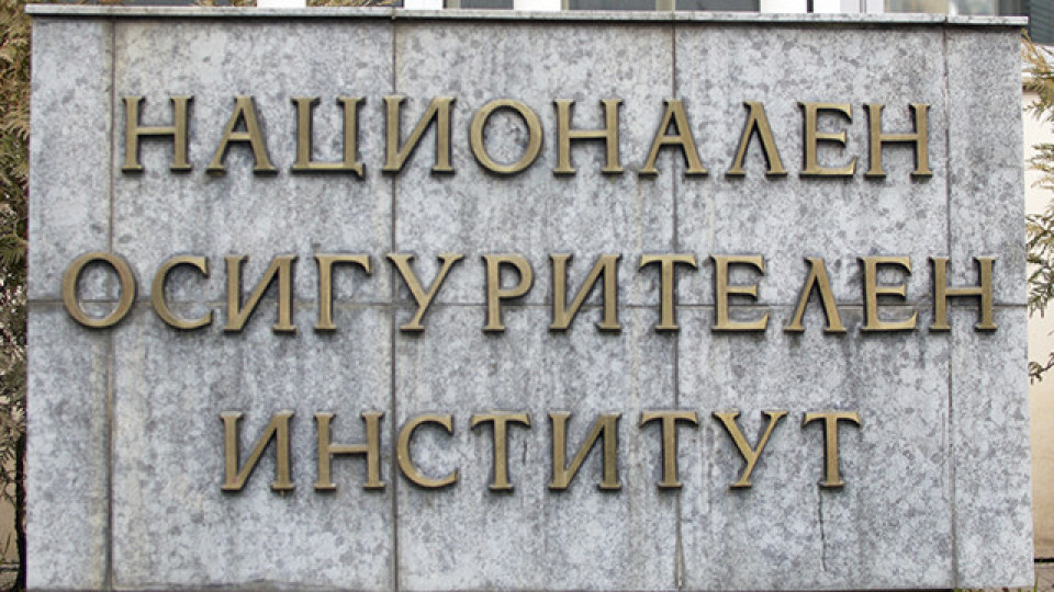 Заразата затвори сградата на НОИ в София | StandartNews.com