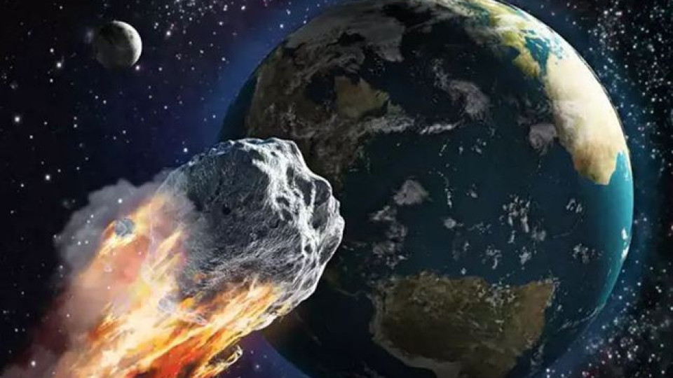 Минаващият астероид не застрашава Земята | StandartNews.com