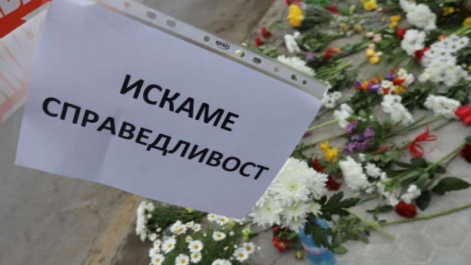 Бдения пред Съдебните палати в памет на Милен | StandartNews.com