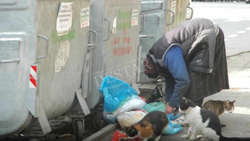 Над 1,5 млн.българи живеят в бедност | StandartNews.com