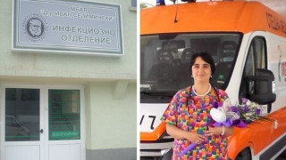 Мъжът на починалата докторка моли да я изпрати