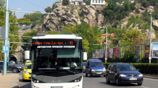 Пловдив се отърва леко от труса