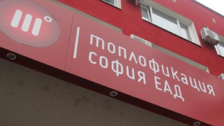 Важна информация за сметките за парно