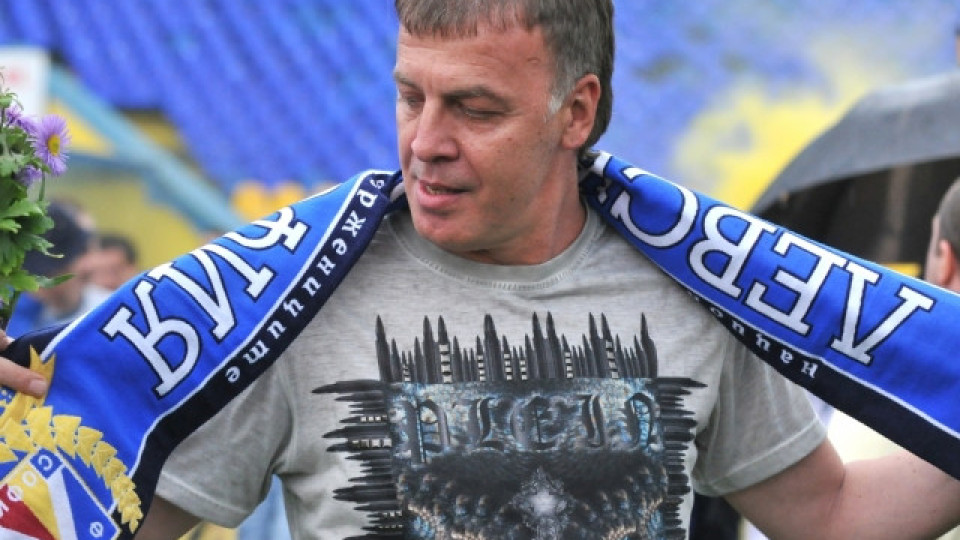 "Ултрас Левски" е зад Наско Сираков | StandartNews.com