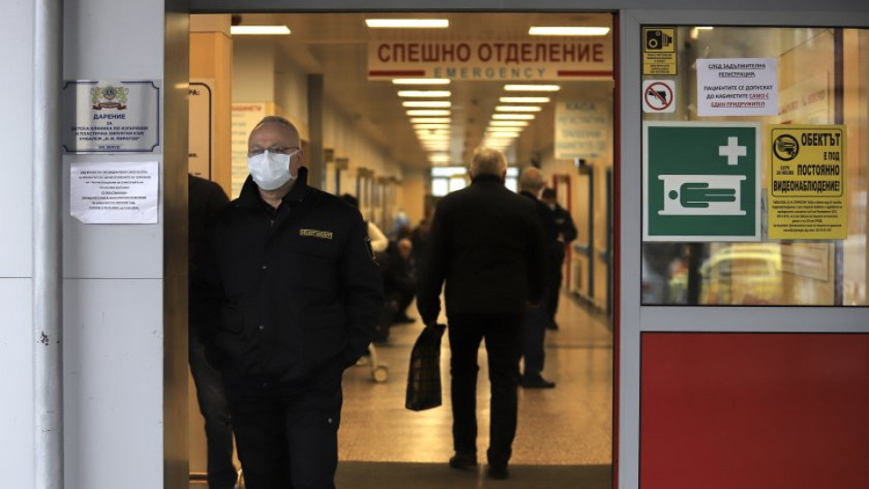 48 медици в Пирогов заразени с коронавируса | StandartNews.com