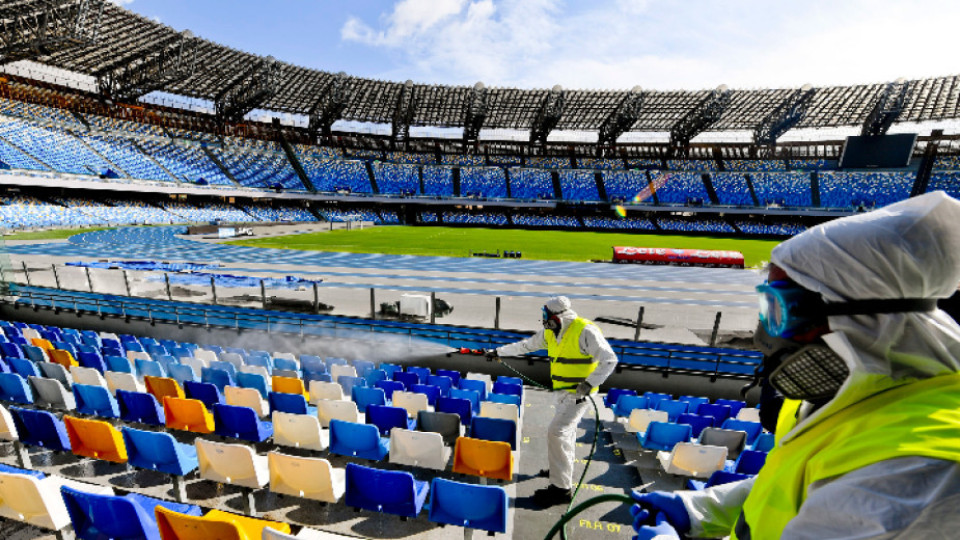 Феновете се връщат на стадионите в Италия | StandartNews.com