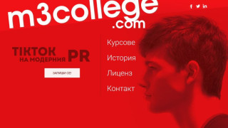 M3 College става първият онлайн колеж по PR у нас